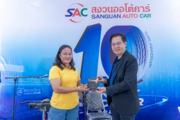 งาน SAC X LLIT ROADSHOW 2025 ณ ห้องประชุมสงวนออโต้คาร์