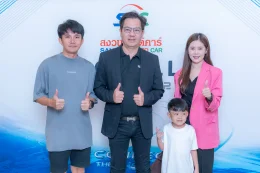 งาน SAC X LLIT ROADSHOW 2025 Nakhon Pathom