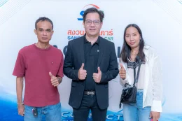 งาน SAC X LLIT ROADSHOW 2025 Nakhon Pathom