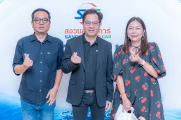 งาน SAC X LLIT ROADSHOW 2025 Nakhon Pathom