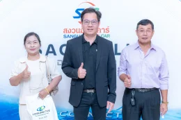 งาน SAC X LLIT ROADSHOW 2025 Nakhon Pathom