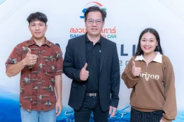 งาน SAC X LLIT ROADSHOW 2025 Nakhon Pathom