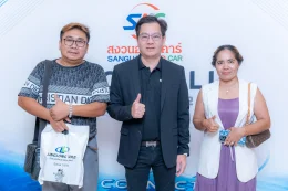 งาน SAC X LLIT ROADSHOW 2025 Nakhon Pathom