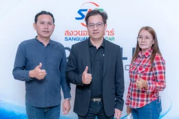 งาน SAC X LLIT ROADSHOW 2025 Nakhon Pathom