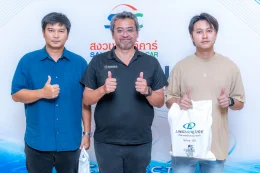 งาน SAC X LLIT ROADSHOW 2025 Nakhon Pathom