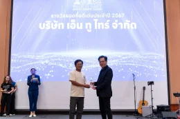 งาน SAC X LLIT ROADSHOW 2025 Nakhon Pathom