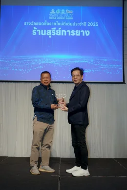 งาน SAC X LLIT ROADSHOW 2025 ณ Kalanan Riverside Resort 
