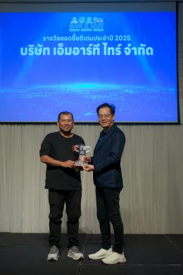 งาน SAC X LLIT ROADSHOW 2025 ณ Kalanan Riverside Resort 