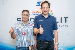 งาน SAC X LLIT ROADSHOW 2025 ณ Kalanan Riverside Resort 