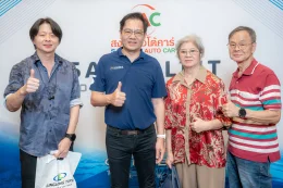 งาน SAC X LLIT ROADSHOW 2025 ณ Kalanan Riverside Resort 