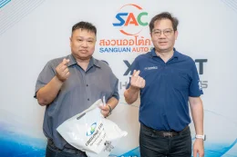 งาน SAC X LLIT ROADSHOW 2025 ณ Kalanan Riverside Resort 