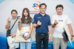 งาน SAC X LLIT ROADSHOW 2025 ณ Kalanan Riverside Resort 