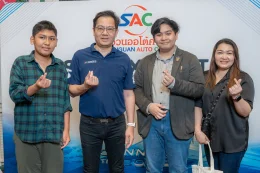 งาน SAC X LLIT ROADSHOW 2025 ณ Kalanan Riverside Resort 