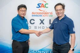 งาน SAC X LLIT ROADSHOW 2025 ณ Kalanan Riverside Resort 