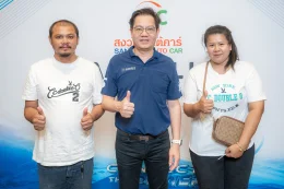 งาน SAC X LLIT ROADSHOW 2025 ณ Kalanan Riverside Resort 