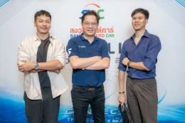 งาน SAC X LLIT ROADSHOW 2025 ณ Kalanan Riverside Resort 