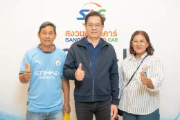 งาน SAC X LLIT ROADSHOW 2025 ณ The Zign Hotel Pattaya Chonburi