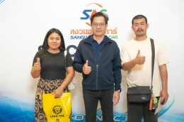 งาน SAC X LLIT ROADSHOW 2025 ณ The Zign Hotel Pattaya Chonburi