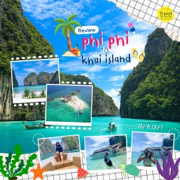 Review trip โปรแกรม เกาะพีพี + เกาะไข่ BY SPEED BOAT 