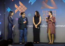 Award Night & Closing Ceremony of the Bangkok ASEAN Film Festival 2019