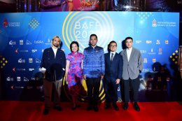 It’s now open! The 8th Bangkok ASEAN Film Festival presents the finest selection of 25 films from ASEAN countries plus Korea, Hong Kong and India, with free admission from January 20 to 25, 2023.