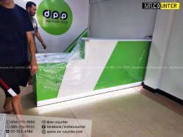 DPP