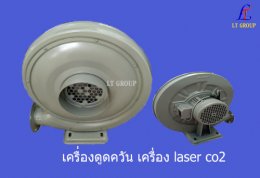 อะไหล่เครื่อง Laser Co2