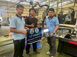 การบริการ