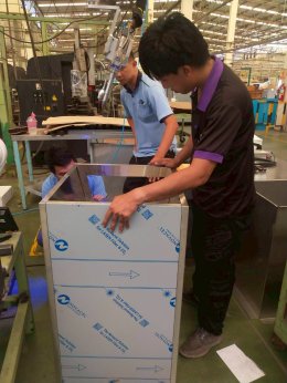 การบริการ