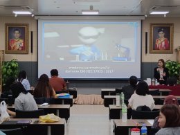 ภาพความประทับใจ กิจกรรมการบรรยาย เรื่อง การตีความและการประยุกต์ใช้ ข้อกำหนด ISO/IEC 17025:2017 