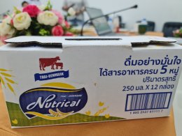 ภาพกิจกรรม การบรรยาย ISO 7218:2024 แบบ Full requirement 