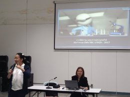 ภาพกิจกรรม การบรรยาย เรื่อง การตีความและการประยุกต์ใช้ ข้อกำหนด ISO/IEC 17025:2017  