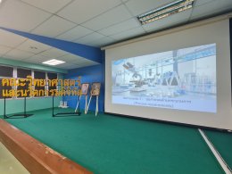 ภาพกิจกรรมการบรรยาย เรื่อง การตีความและการประยุกต์ใช้ ข้อกำหนด ISO/IEC 17025:2017