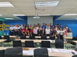 ภาพกิจกรรมการบรรยาย เรื่อง การตีความและการประยุกต์ใช้ ข้อกำหนด ISO/IEC 17025:2017