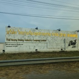 ภาพกิจกรรมการบรรยายข้อกำหนด ISO/IEC 17025 และการทำ Internal Audit