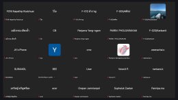 ภาพความประทับใจ Free Webinar ส่งท้ายปี 2025 ความรู้เบื้องต้นเกี่ยวกับฉลากโภชนาการ