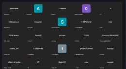 ภาพความประทับใจ Free Webinar ส่งท้ายปี 2025 ความรู้เบื้องต้นเกี่ยวกับฉลากโภชนาการ