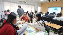 หลักสูตร Internal Audit ISO/IEC 17025