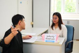 คณะวิทย์ฯ ม.ทักษิณ ยกระดับมาตรฐานสากล! เดินหน้าตรวจติดตามภายใน ISO/IEC 17025 ห้องปฏิบัติการตรวจวิเคราะห์คุณภาพน้ำ