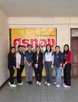 Kick Off Project ISO/IEC 17025 @ Agri Protein Food จังหวัดสุโขทัย