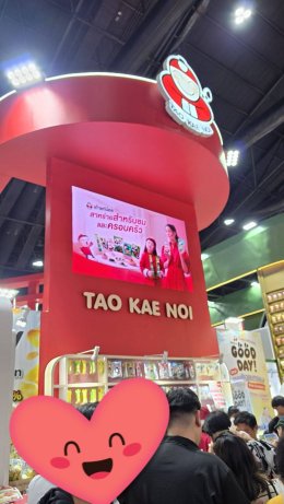 MY CUSTOMERS งาน THAIFEX - Anuga Asia 2026 
