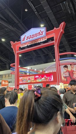 MY CUSTOMERS งาน THAIFEX - Anuga Asia 2026 