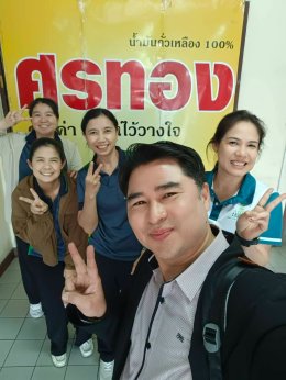 กทม. - สุโขทัย ใกล้แค่เอื้อมมมม...