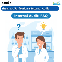 ISO/IEC 17025:2017