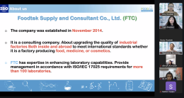 ภาพกิจกรรม การบรรยาย เรื่อง "เทคนิค การปรับ Climate Change ใน ISO9001/ISO22000" 