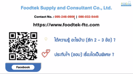 ภาพกิจกรรม  การบรรยายเรื่อง "การควบคุมคุณภาพภายในสำหรับห้องปฏิบัติการจุลชีววิทยา"