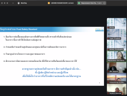 ภาพกิจกรรม การบรรยาย เรื่อง "เทคนิคความเข้าใจในการทำระบบมาตรฐาน Food Safety (GHPs HACCP ISO22000 FSSC22000 and BRC)"