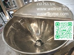 สกรูคอนเวเยอร์(screw conveyor)