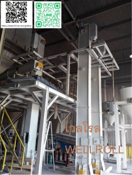 กระพ้อ(Bucket elevator)