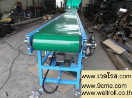 สายพานลำเลียง(Belt conveyor)